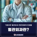 JB외과의원 이미지