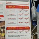 야경시티투어 이미지