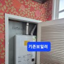 성원아파트 앞 이미지