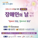 부산장애인종합회관 이미지