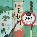 은인마켙 | 제주 동쪽 여행 3