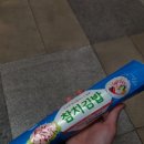 세븐일레븐잠실광장점 이미지