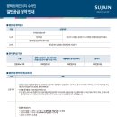 청림건축사사무소 이미지