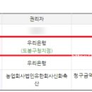 건등축산 이미지