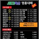 반곡축산 | 세종시 반곡동 고기 맛집 정육식당 제이포크 명품대패 무한셀프바에 과일까지 가성비 좋은 식당