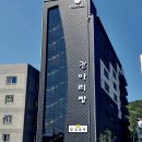 아리랑호스텔 이미지