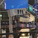 서일공업사
