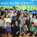 선동경로당 이미지