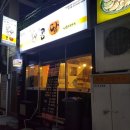 곰닭 네이버블로그