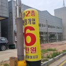 전주콩나물국밥·대구뽈탕