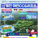 마린뷰 이미지