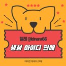 아이디광고 - 청도군 | 아이디광고
