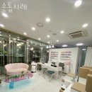 손톱치레 - 무주군 주계로 105 | 손톱치레