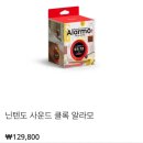 ■ 「닌텐도 사운드 클록 알라모」 리뷰 ~2주일 사용 후기 편~