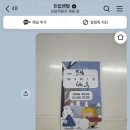 렌탈톡 | 일본 여행 다이슨 에어랩 110V 김해공항 대여 : 트립렌탈 대여 후기