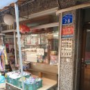 마천로61바길 이미지