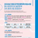 해외인증센터