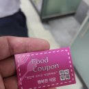 [구로,금천 구내식당탐방]백상스타타워1차-에이스푸드