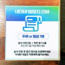 양산 한정식 맛집 더도게장 모듬장정식