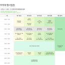 전통차 예절과 다식 | [전남/축제]2026년 5월 보성다향대축제 일정 주차 셔틀버스 먹거리까지 총정리