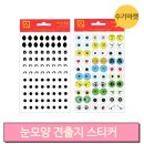 유아 미술 이미지