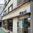 강남대로43길 22-1 이미지