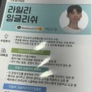 파고다주니어 역곡어학원 | 부산대 영어회화 찾고있다면? 파고다 부산대 수업 찐후기!