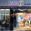 주식회사 머니투데이방송