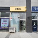 프롬민소 이미지