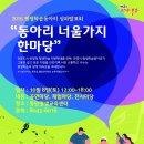 너울가지 이미지