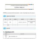 용인한국외국어대학교부설고등학교 이미지