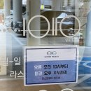 카페 일오이오 | 대전 아기랑 가기 좋은 대형카페 | 관저동 일오이오