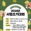 서평 이미지