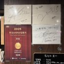 신천아파트 앞 | 대구 수성구 신천시장 맛집 실막창 육당백 방문후기