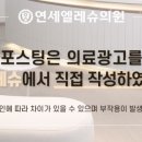 김동준피부과의원 이미지