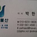 제이제이물산 네이버블로그