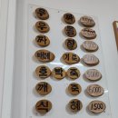 원조할매우짜 이미지