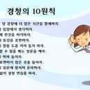 아이베스트 - 부천시 원미구 도약로 29 | 아이베스트