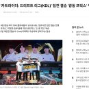 대산카독크 이미지