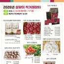 통큰장터 - 영도구 태종로105번길 15 | 통큰장터