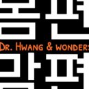 원더스의원 이미지
