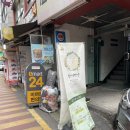 한끼멍냥 이미지