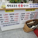 신길옷수선