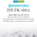 주식회사 엠아이비 네이버블로그
