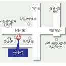 창원 성산구 내동 금수정 어탕국수 이미지