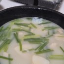 목우촌사골돼지국밥 | [김해 삼계동 맛집] 김해 돼지국밥 배달 추천 | 온정돼지국밥 김해직영점 사골돼지국밥 내돈내산 솔직후기