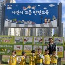 상곡어린이집