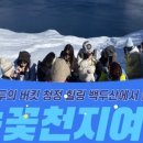 (주)썬투어 이미지