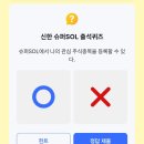 신한홈케어