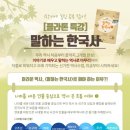 플라톤독서논술교습소